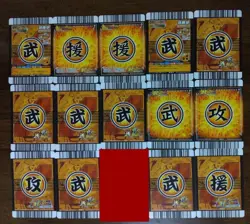 Dragon Ball Data Carddass Super Card Game Son Goku Shinryu DB1131 14 Card Set Un - Image 2