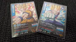 Dragon Ball Son Goku Vegeta Data Card Set Used Carddass - Image 1