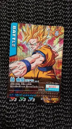 Dragon Ball Son Goku Vegeta Data Card Set Used Carddass - Image 2