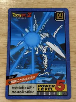 Dragon Ball Super Battle 172 Kamehameha Used Collectible Card Sleeve Protected - Image 1