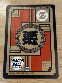 Dragon Ball Super Battle 172 Kamehameha Used Collectible Card Sleeve Protected - Image 2