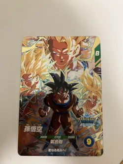 Dragon Ball Super SDV3 Son Goku Trading Card New Sleeved Used - Image 1