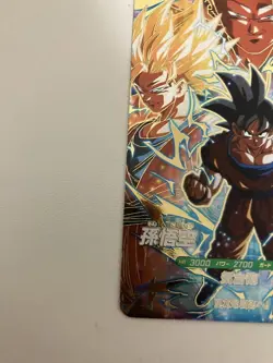 Dragon Ball Super SDV3 Son Goku Trading Card New Sleeved Used - Image 4