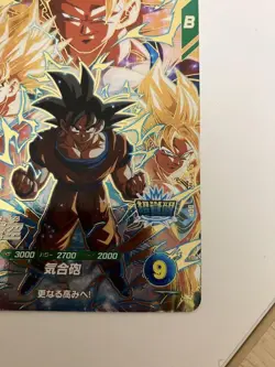 Dragon Ball Super SDV3 Son Goku Trading Card New Sleeved Used - Image 5