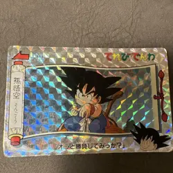 Dragon Ball TV Phone Card Set 8pcs Goku Krillin Tien 1991 Used - Image 2