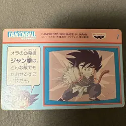 Dragon Ball TV Phone Card Set 8pcs Goku Krillin Tien 1991 Used - Image 3