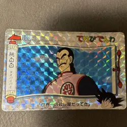 Dragon Ball TV Phone Card Set 8pcs Goku Krillin Tien 1991 Used - Image 4