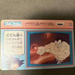 Dragon Ball TV Phone Card Set 8pcs Goku Krillin Tien 1991 Used - Image 5