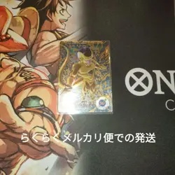 Dragon Ball Super Divers SDV4 Golden Frieza Parallel Card Used - Image 1