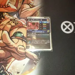 Dragon Ball Super Divers SDV4 Golden Frieza Parallel Card Used - Image 3