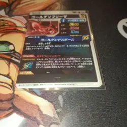 Dragon Ball Super Divers SDV4 Golden Frieza Parallel Card Used - Image 4