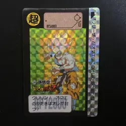 Dragon Ball Z Son Goku Card No 295 Used Rare Collectible - Image 1