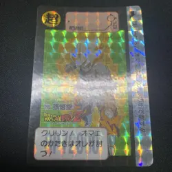 Dragon Ball Z Son Goku Card No 295 Used Rare Collectible - Image 2