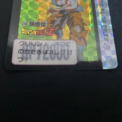 Dragon Ball Z Son Goku Card No 295 Used Rare Collectible - Image 5