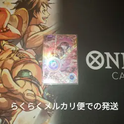 Dragon Ball Super Divers SDV3 Frieza Parallel Card Used - Image 1