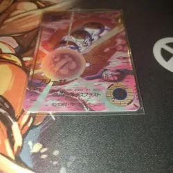 Dragon Ball Super Divers SDV3 Frieza Parallel Card Used - Image 2