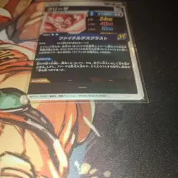 Dragon Ball Super Divers SDV3 Frieza Parallel Card Used - Image 4