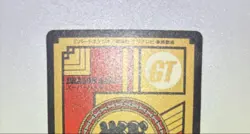Dragon Ball GT Super Battle Card Son Goku Set 815 870 Rare Used - Image 3