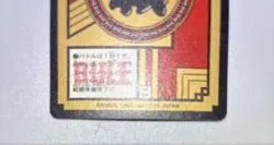 Dragon Ball GT Super Battle Card Son Goku Set 815 870 Rare Used - Image 4