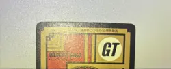 Dragon Ball GT Super Battle Card Son Goku Set 815 870 Rare Used - Image 5