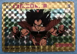 Dragon Ball Z PP Card Raditz No 5 6th Edition Used Collectible - Image 1