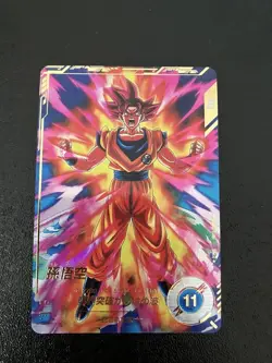 Son Goku SDV2-046 Dragon Ball Parallel Card Used - Image 1