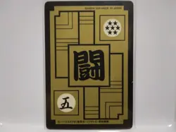 Dragon Ball Z Carddass Son Goku Super Saiyan Card Collectible Brand New - Image 2