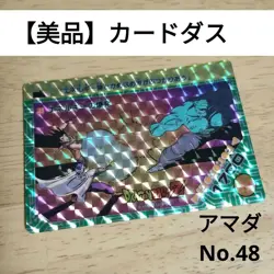 Dragon Ball Carddass Amada PP Card 48 Energy Explosion Good Condition - Image 1