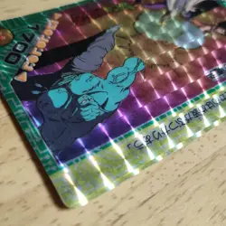 Dragon Ball Carddass Amada PP Card 48 Energy Explosion Good Condition - Image 5