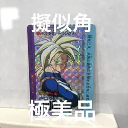 Dragon Ball Carddass Trunks No 842 PP Card Visual Adventure Used - Image 1
