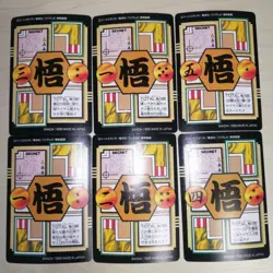Dragon Ball Carddass Son Goku 6 Card Set foil design used - Image 2