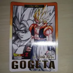 Dragon Ball Carddass Son Goku 6 Card Set foil design used - Image 5