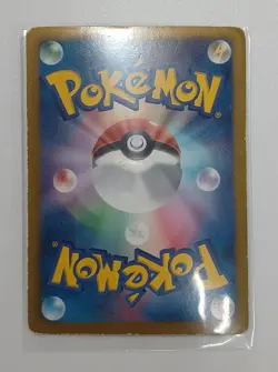Deoxys-EX 053/051 SR BW8 Full Art 1st ED Pokemon Card Japanese Japan Import - Image 2