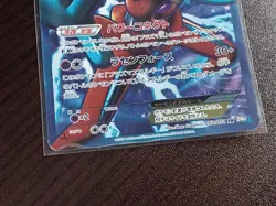 Deoxys-EX 053/051 SR BW8 Full Art 1st ED Pokemon Card Japanese Japan Import - Image 4