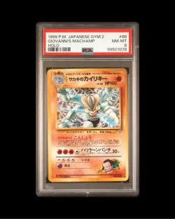 Pokemon Japanese G2 068 - Gym 2 Giovanni's Machamp Cosmos Holo - PSA 8 - Image 1