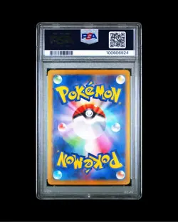 Pokemon Japanese SV7 114/102 - Stellar Miracle Noctowl Art Rare - PSA 10 - Image 2
