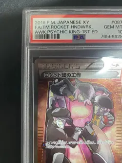 PSA 10 Team Rocket's Handiwork 087/078 Awakening Psychic King Pokemon Japanese - Image 2