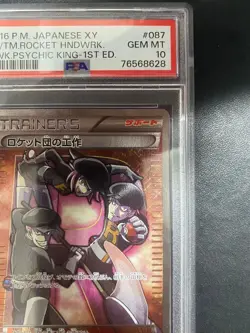 PSA 10 Team Rocket's Handiwork 087/078 Awakening Psychic King Pokemon Japanese - Image 4