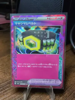 Pokemon TCG - Terastal Festival - Maximum Belt 159/187 Japanese NM/M - Image 1
