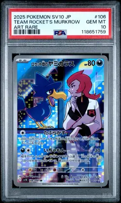 2025 POKEMON JPN SV10-GLORY OF TEAM ROCKET ART RARE TEAM ROCKET'S MURKROW PSA 10 - Image 1