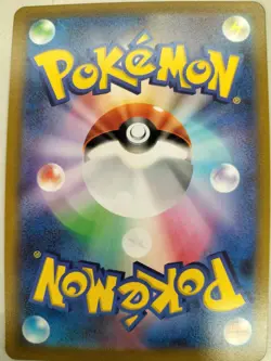 Sylveon VMAX CSR 232/184 s8b VMAX Climax Pokemon Card Japanese Japan Import - Image 5