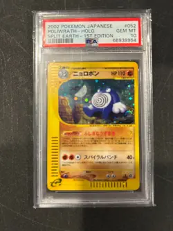 PSA 10 Pokemon 2002 Japanese Split Earth 1st Edition Poliwrath Holo #052 - Image 1