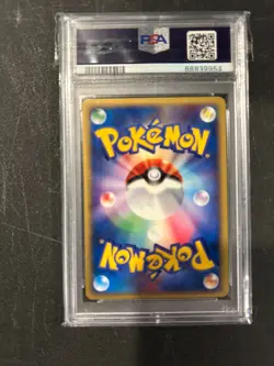 PSA 10 Pokemon 2002 Japanese Split Earth 1st Edition Poliwrath Holo #052 - Image 2