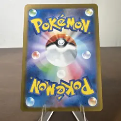 Arbok ex 024/165 Sv2a: Pokemon Card 151 Holo (Japanese) - Image 2