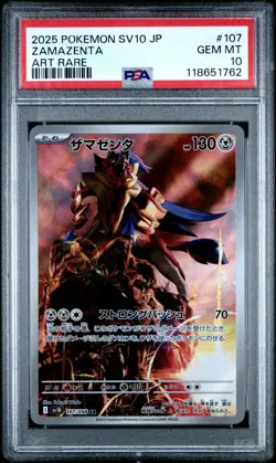 2025 Pokemon PSA 10 Zamazenta #107/098 SV10 Glory of Team Rocket Art Rare AR JPN - Image 1