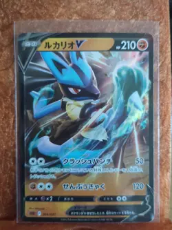 Pokemon VSTAR Lucario V Mint Starter Set 004/021 SLL Japanese Card - Image 1
