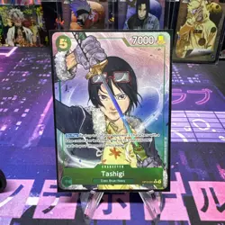 Tashigi (Alt Art) OP12-031 R Legacy of the Master - ONE PIECE Card Game ENGLISH - Image 1