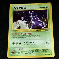 Vintage Heracross Pokemon Card Japanese No.214 Neo Genesis Rare Holo - Image 1