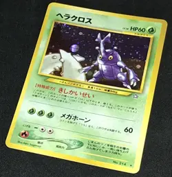 Vintage Heracross Pokemon Card Japanese No.214 Neo Genesis Rare Holo - Image 2