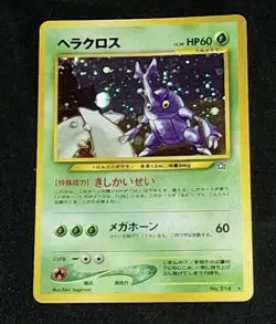 Vintage Heracross Pokemon Card Japanese No.214 Neo Genesis Rare Holo - Image 3